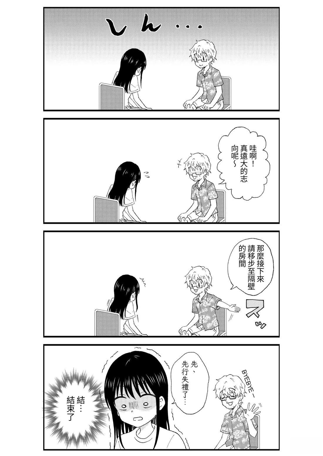 第1卷88