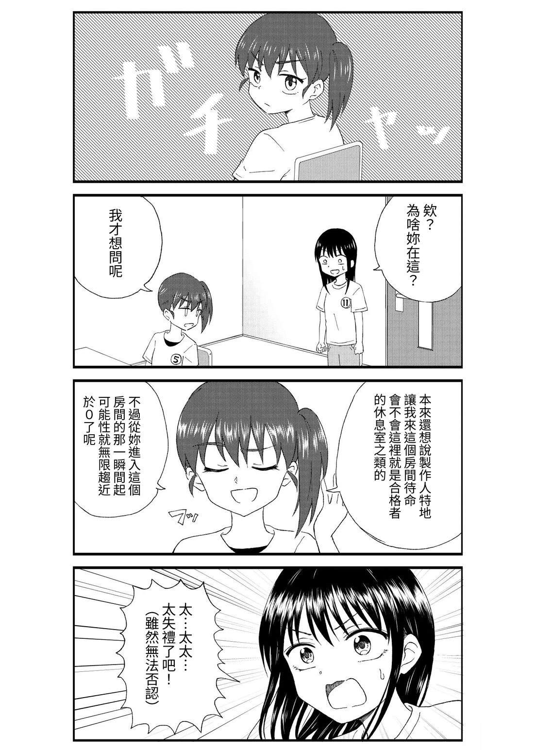 第1卷89