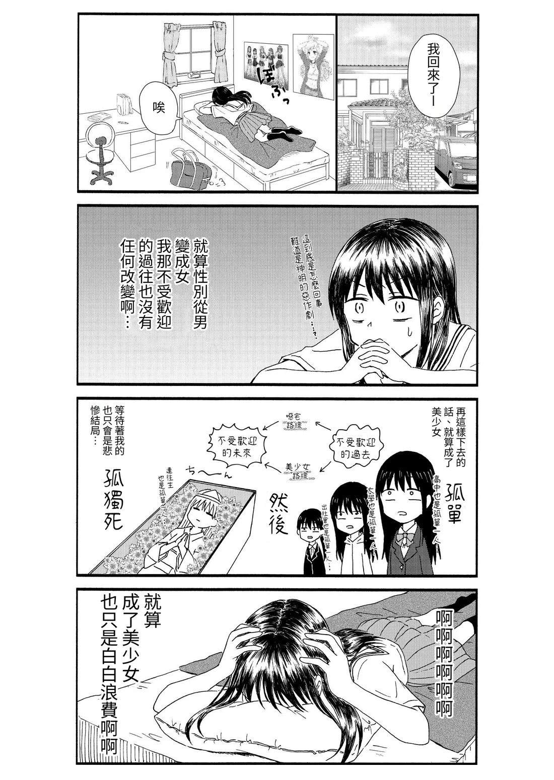 第1卷9