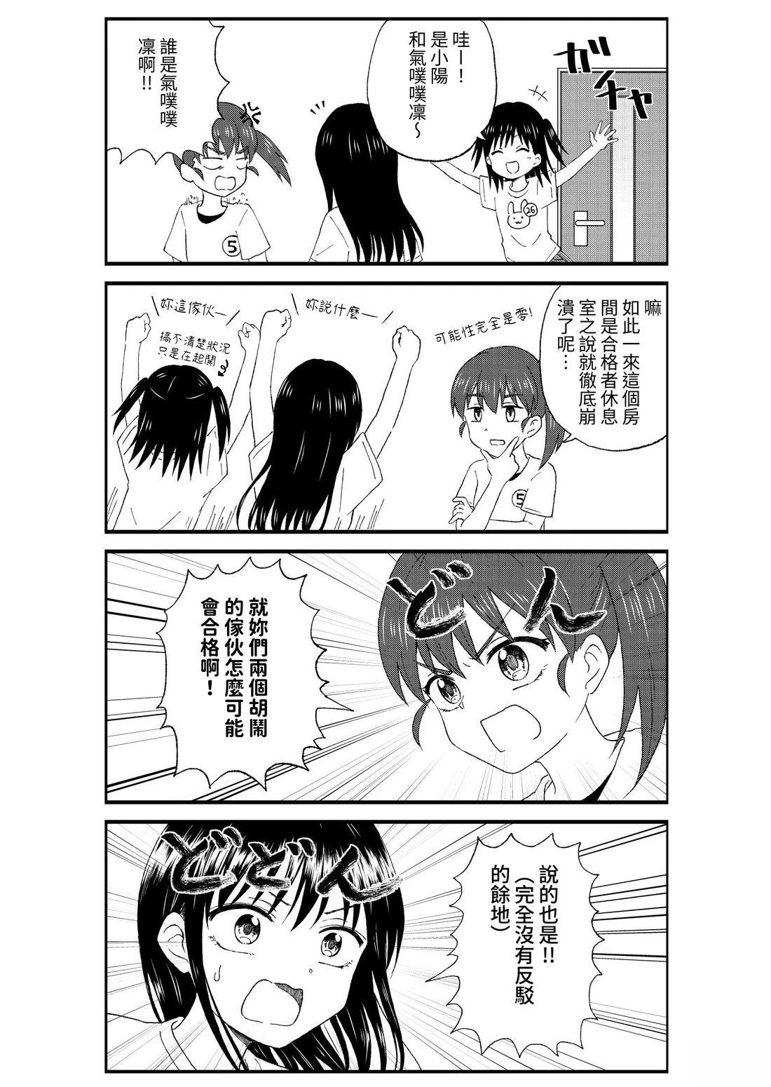 第1卷90