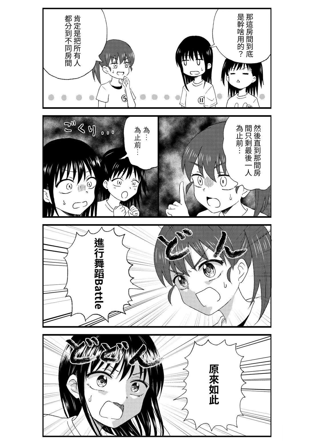 第1卷91