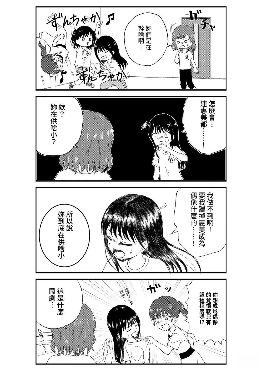 第1卷92