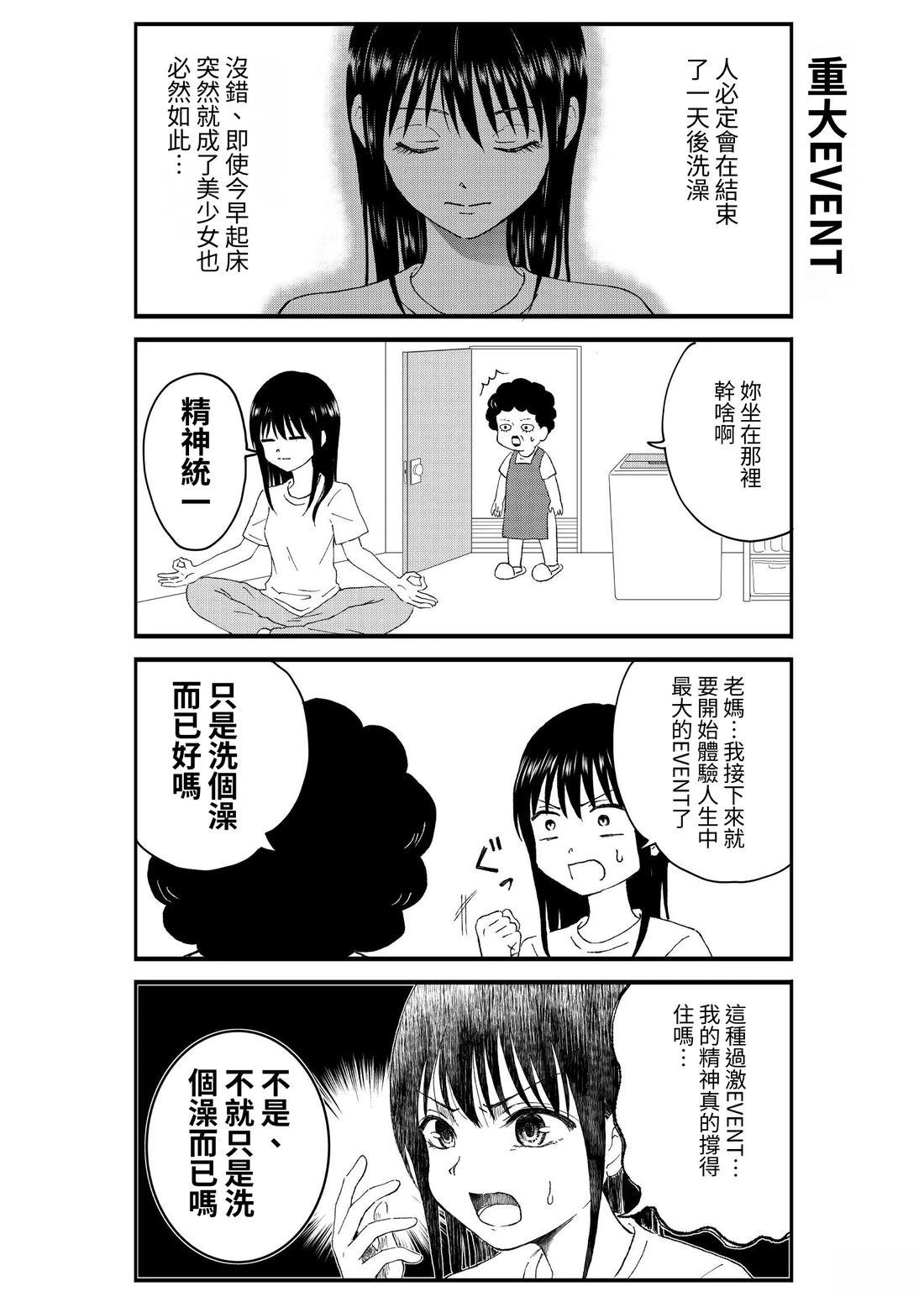 第1卷97