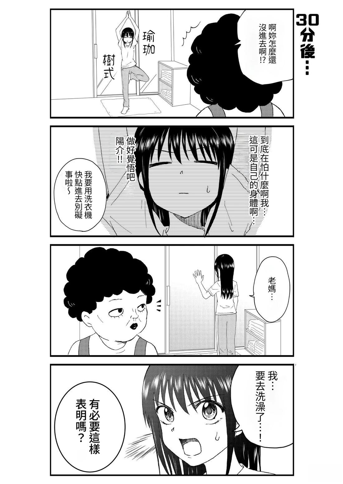 第1卷98
