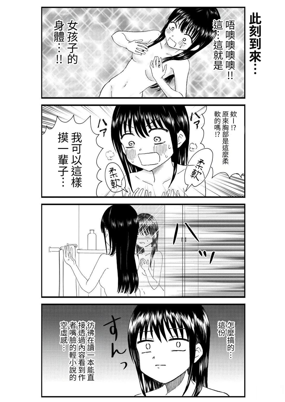 第1卷99