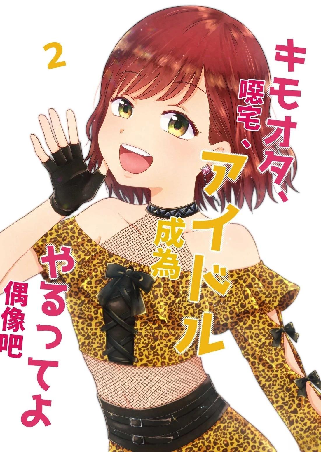 第2卷0