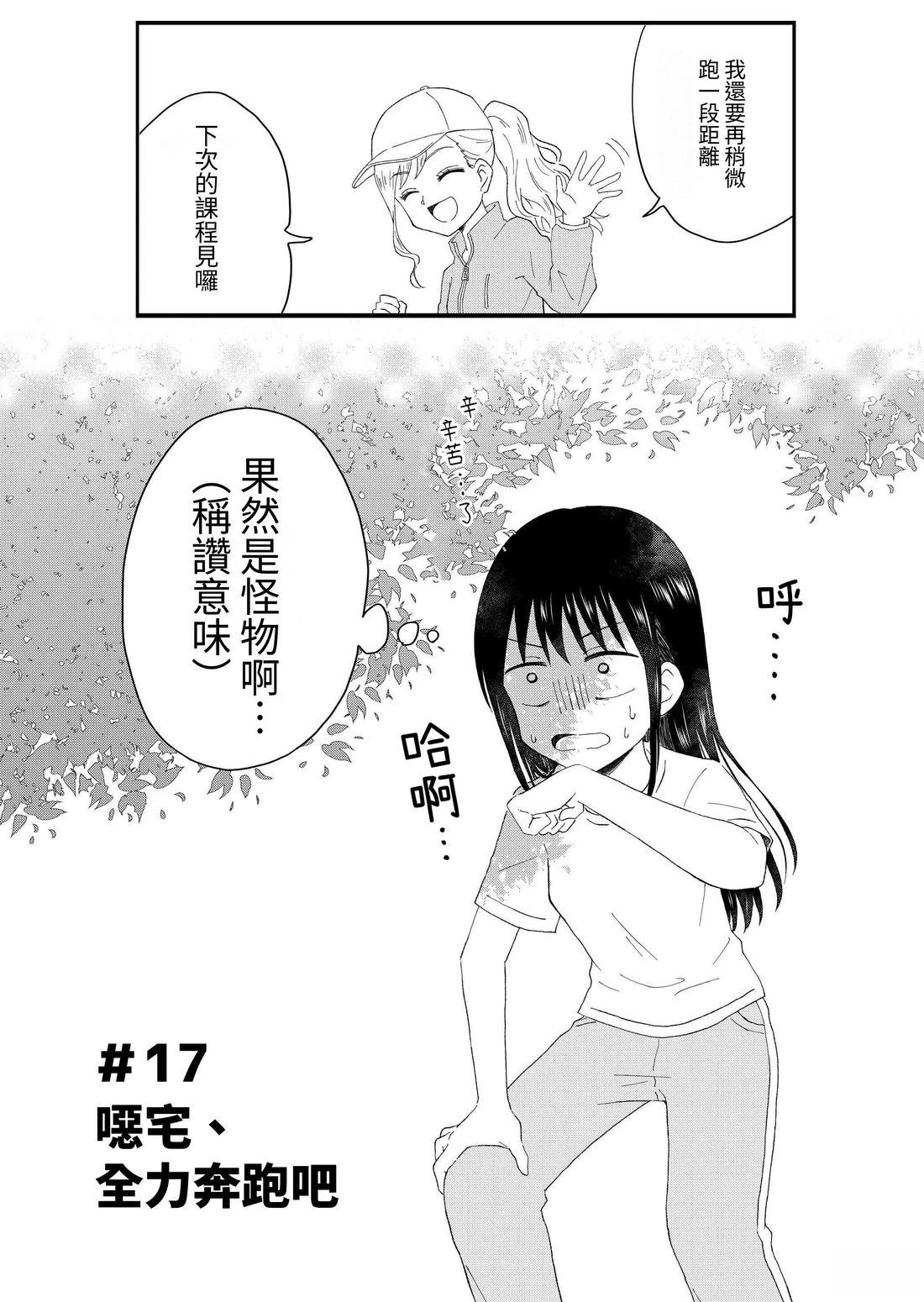 第2卷10