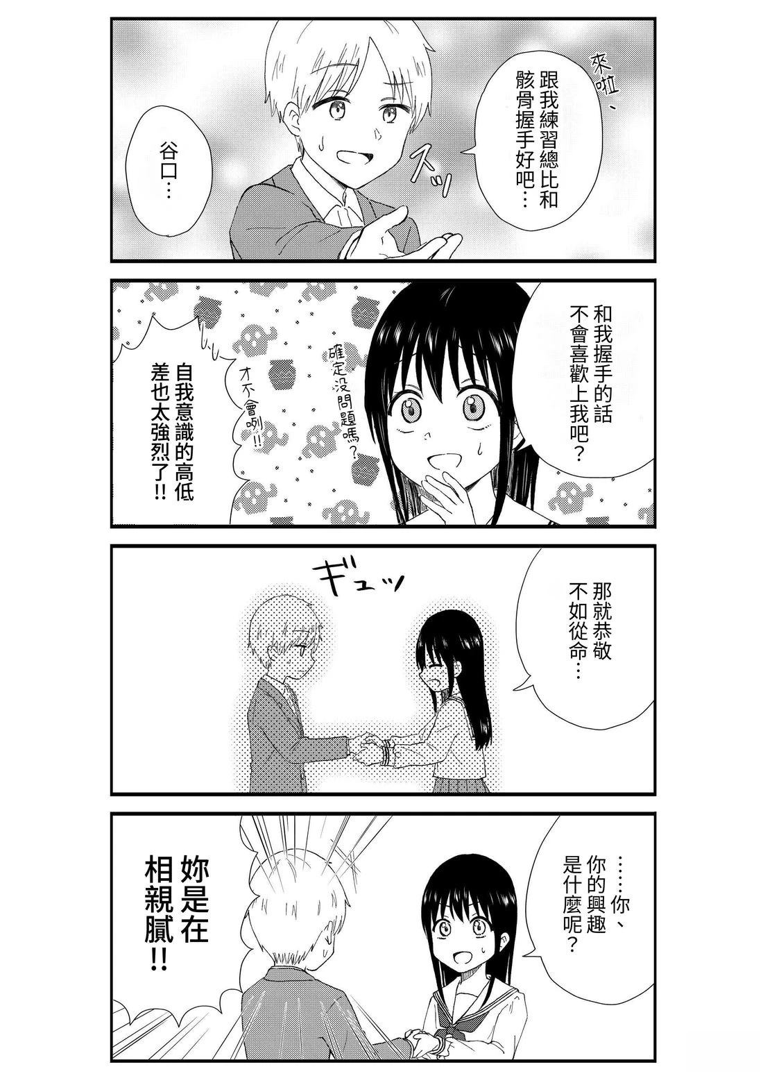第2卷100