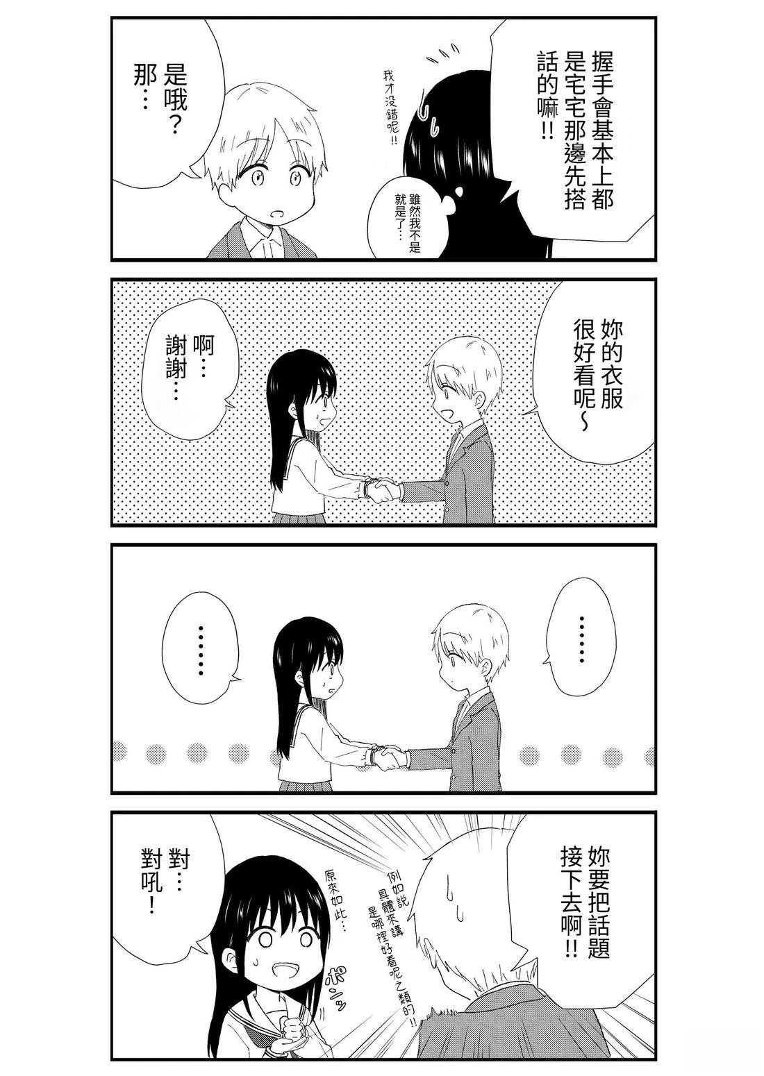 第2卷101