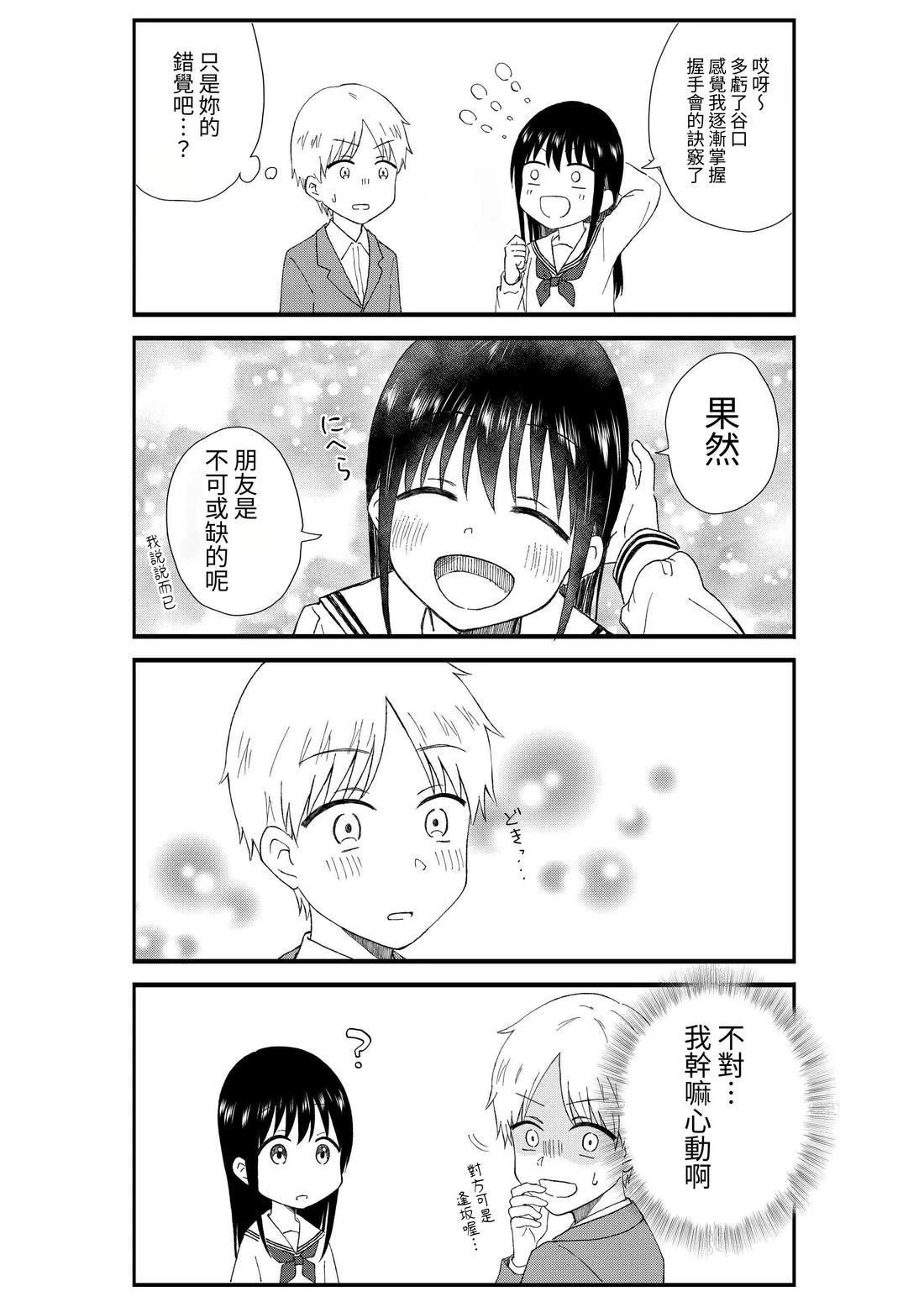 第2卷102