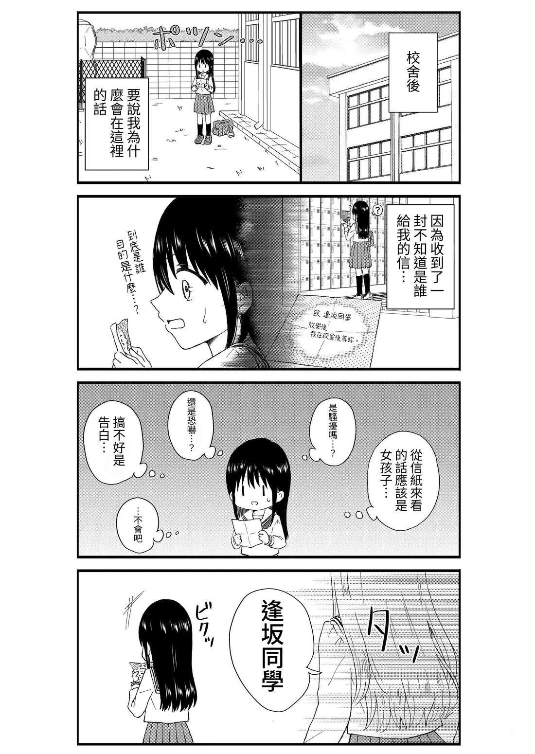 第2卷105