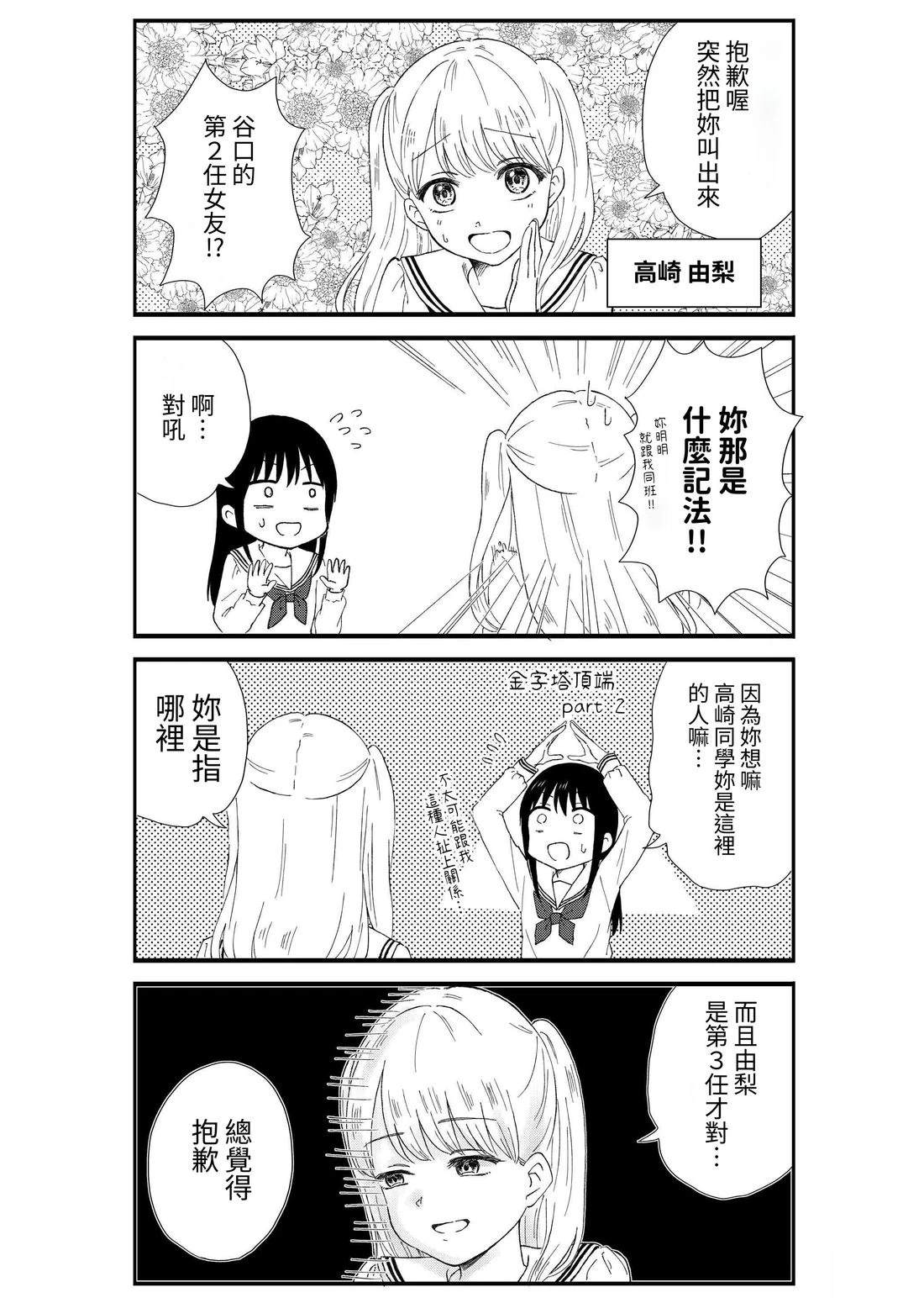 第2卷106