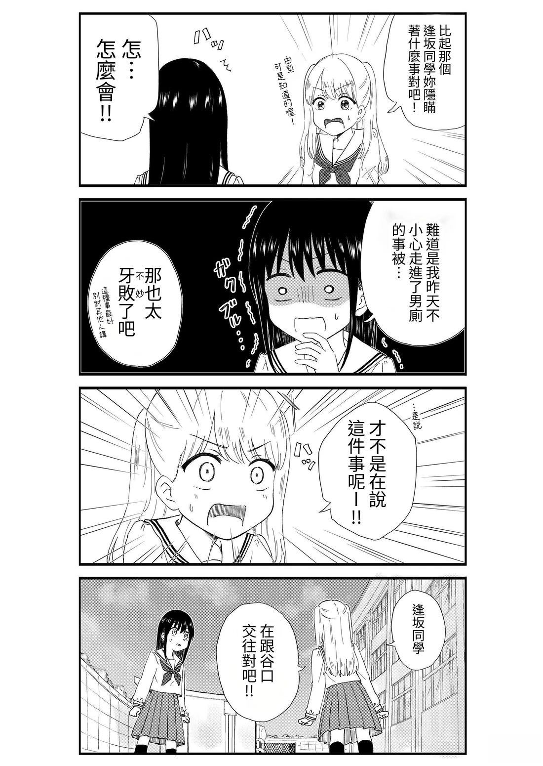 第2卷107