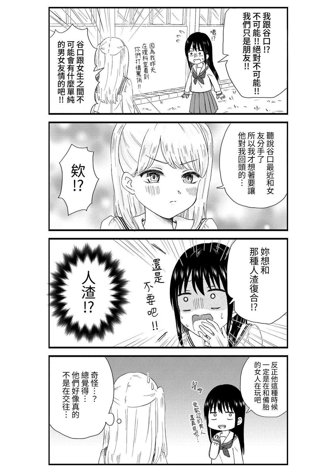 第2卷108