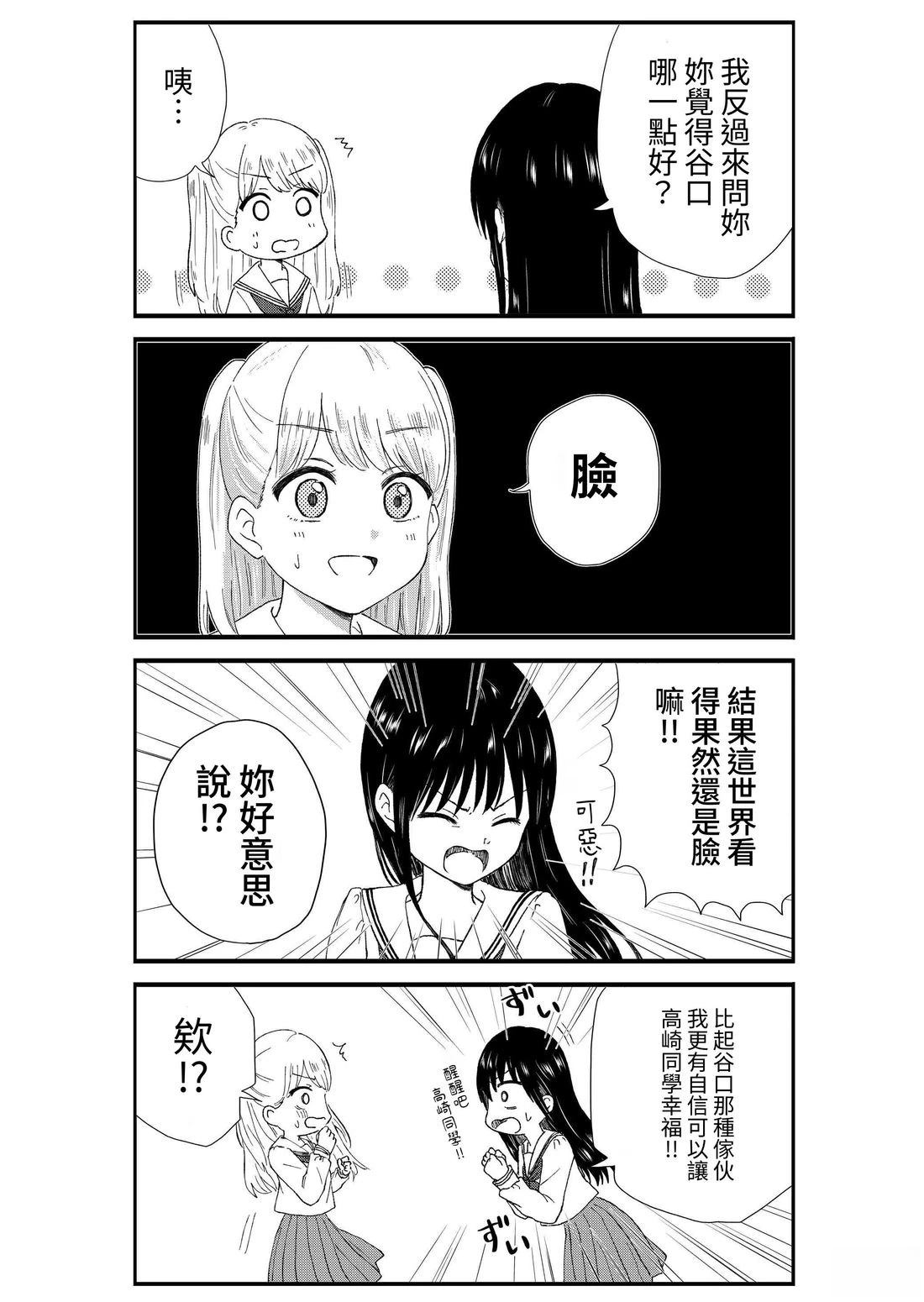 第2卷109