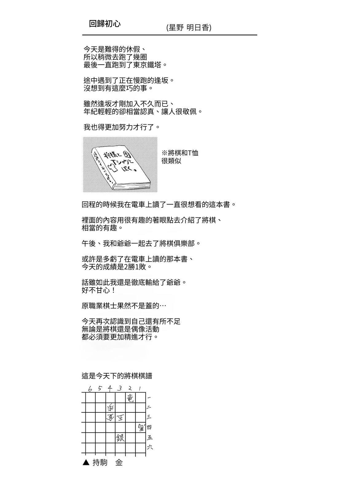 第2卷11