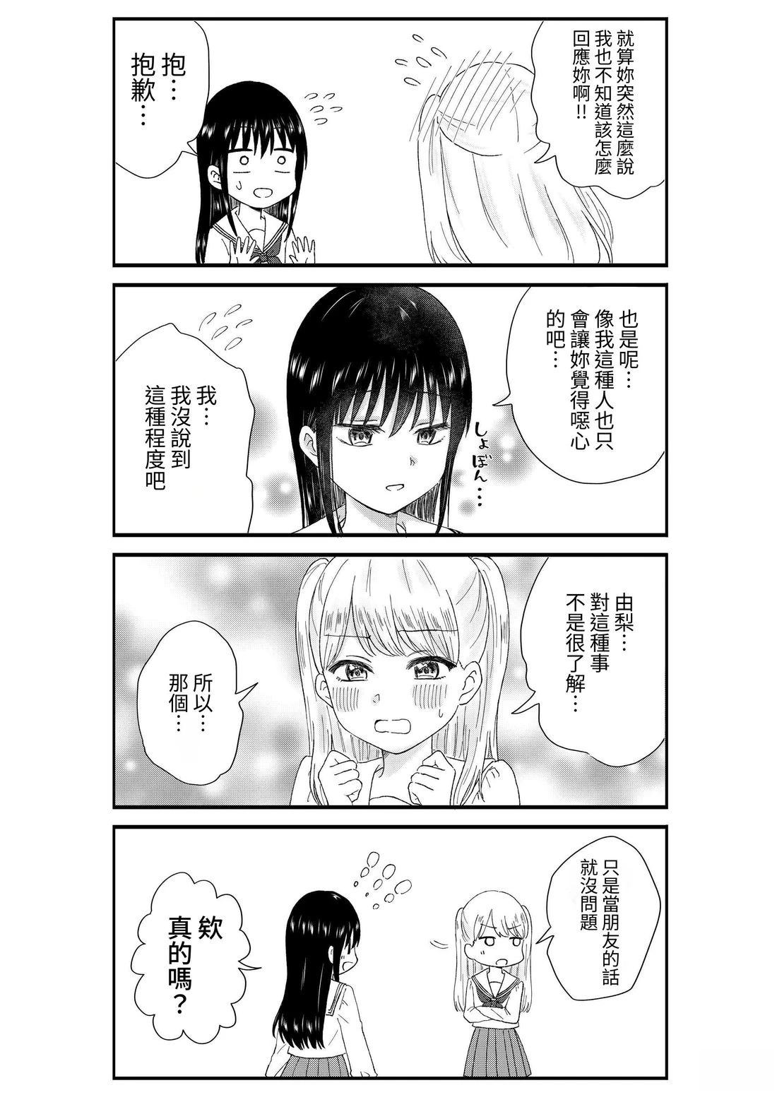第2卷110