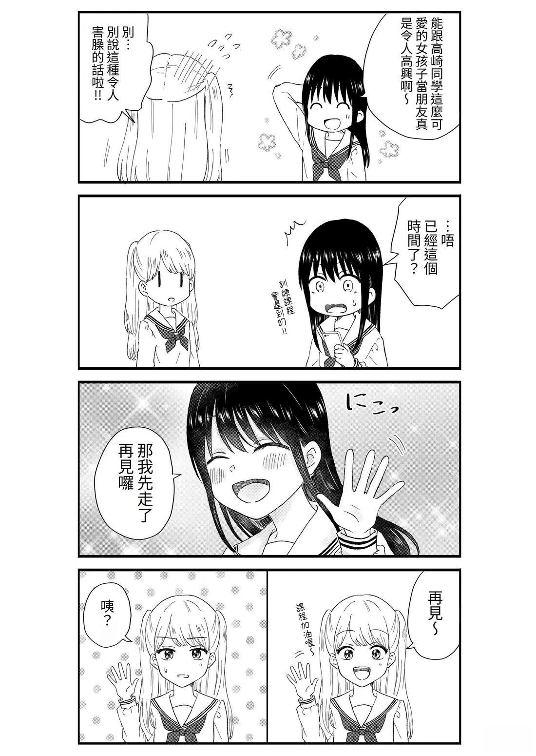 第2卷111