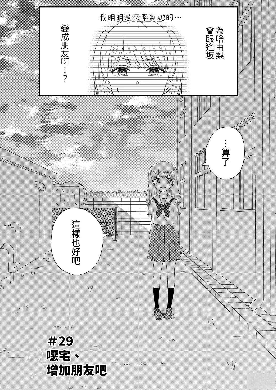 第2卷112