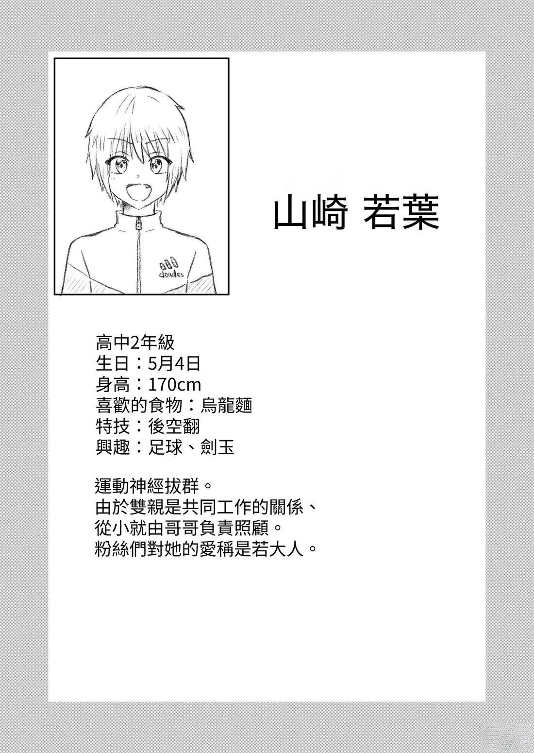 第2卷113