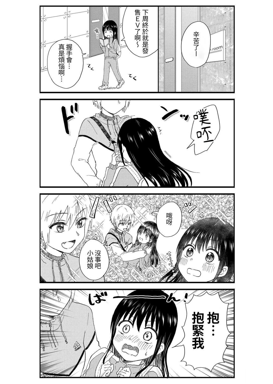 第2卷115