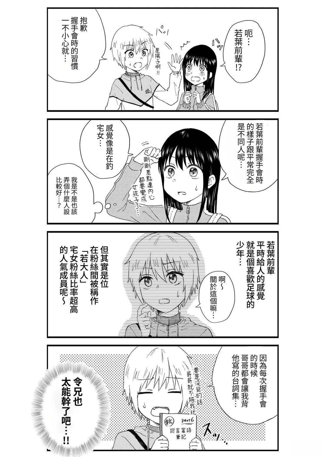 第2卷116