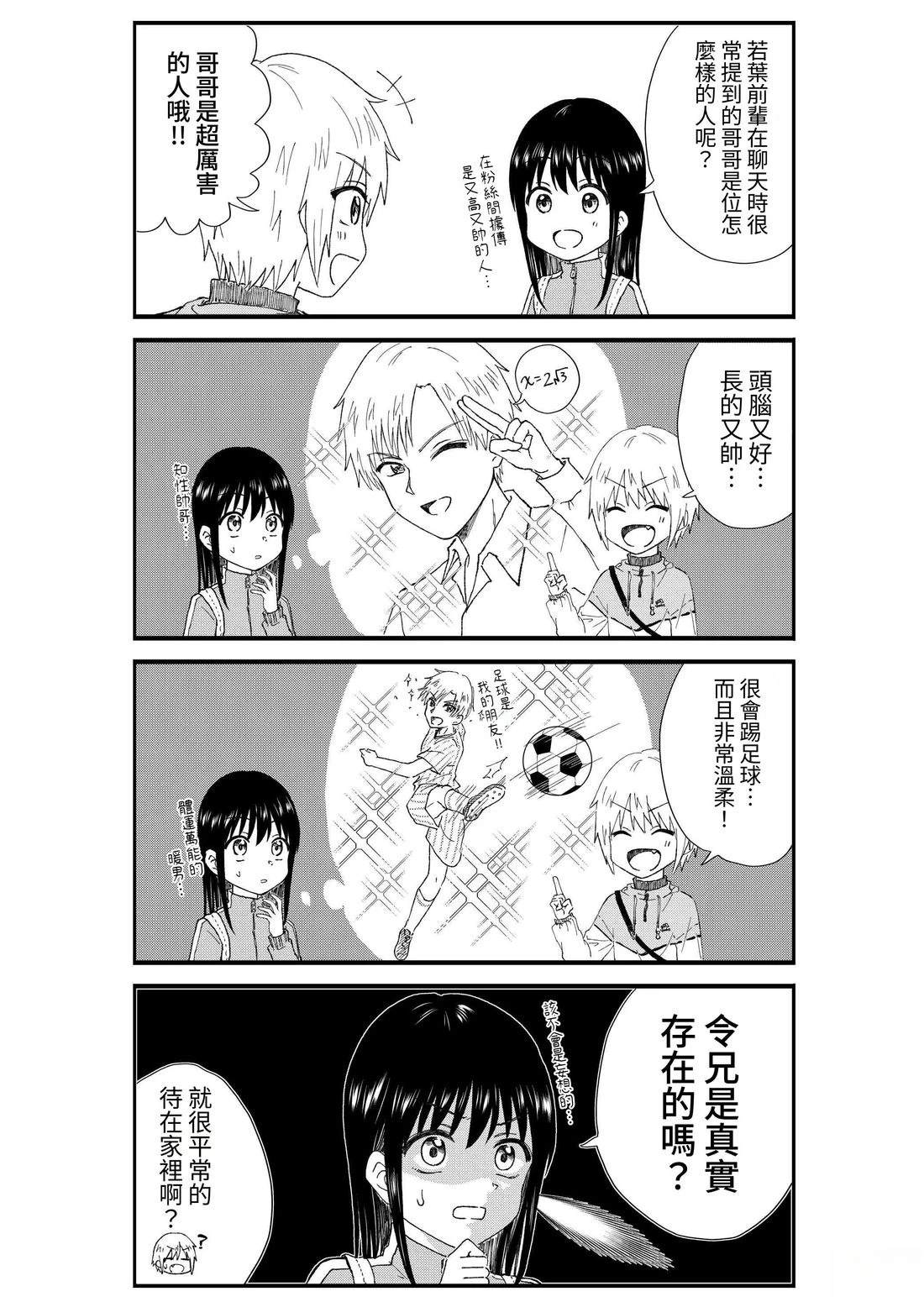 第2卷117