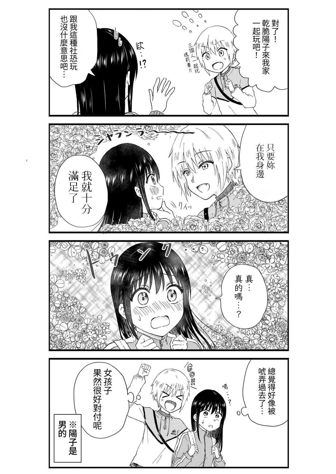 第2卷118