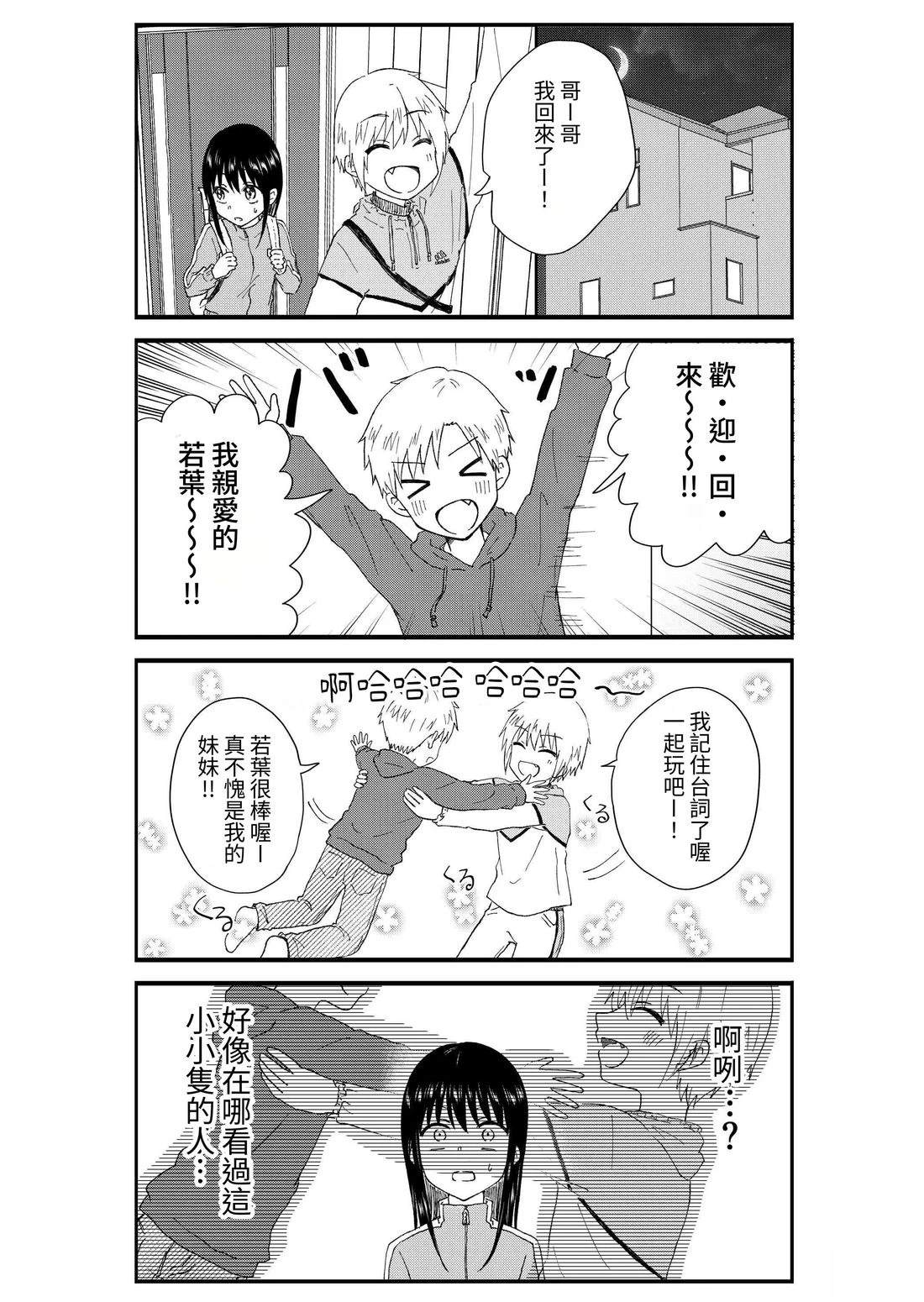 第2卷119