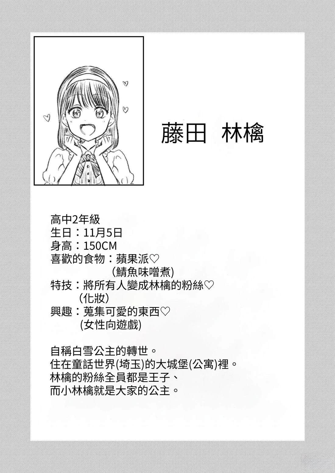 第2卷121