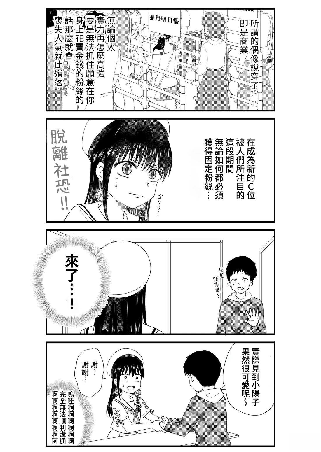 第2卷132