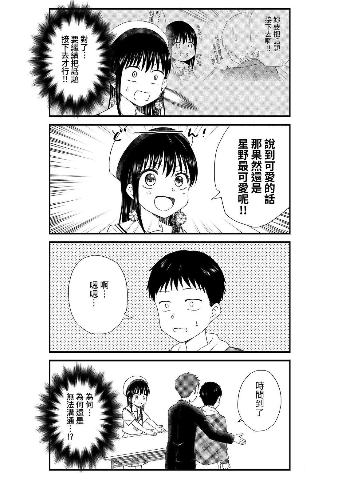 第2卷133