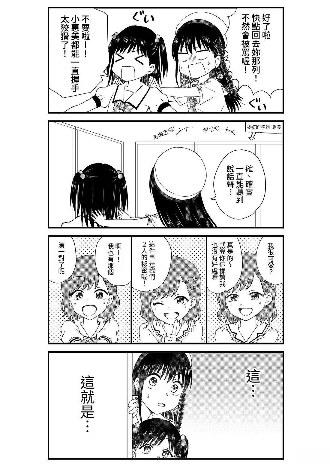 第2卷136