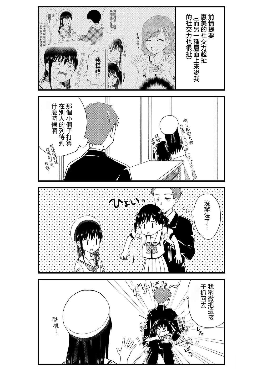 第2卷139