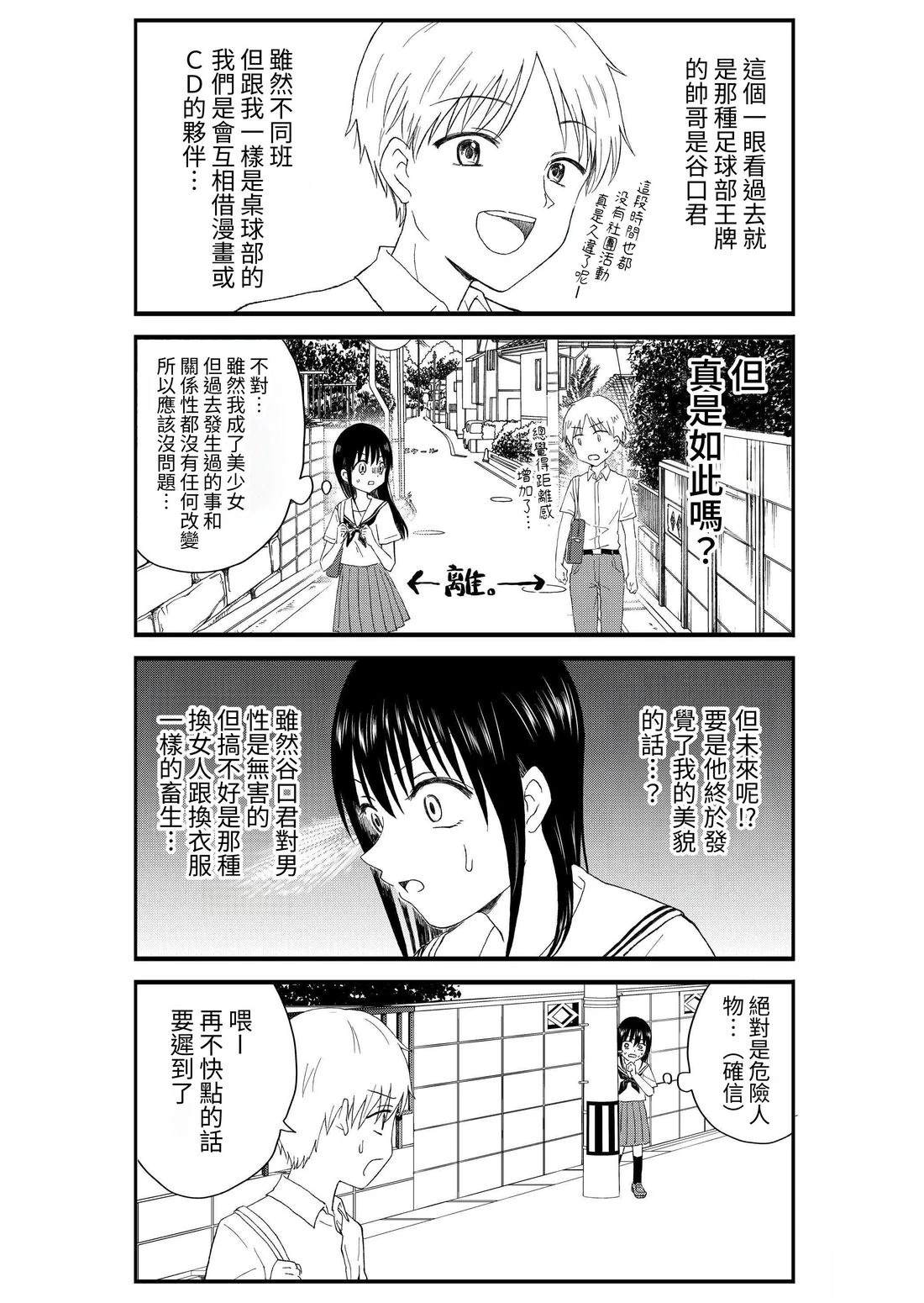 第2卷14