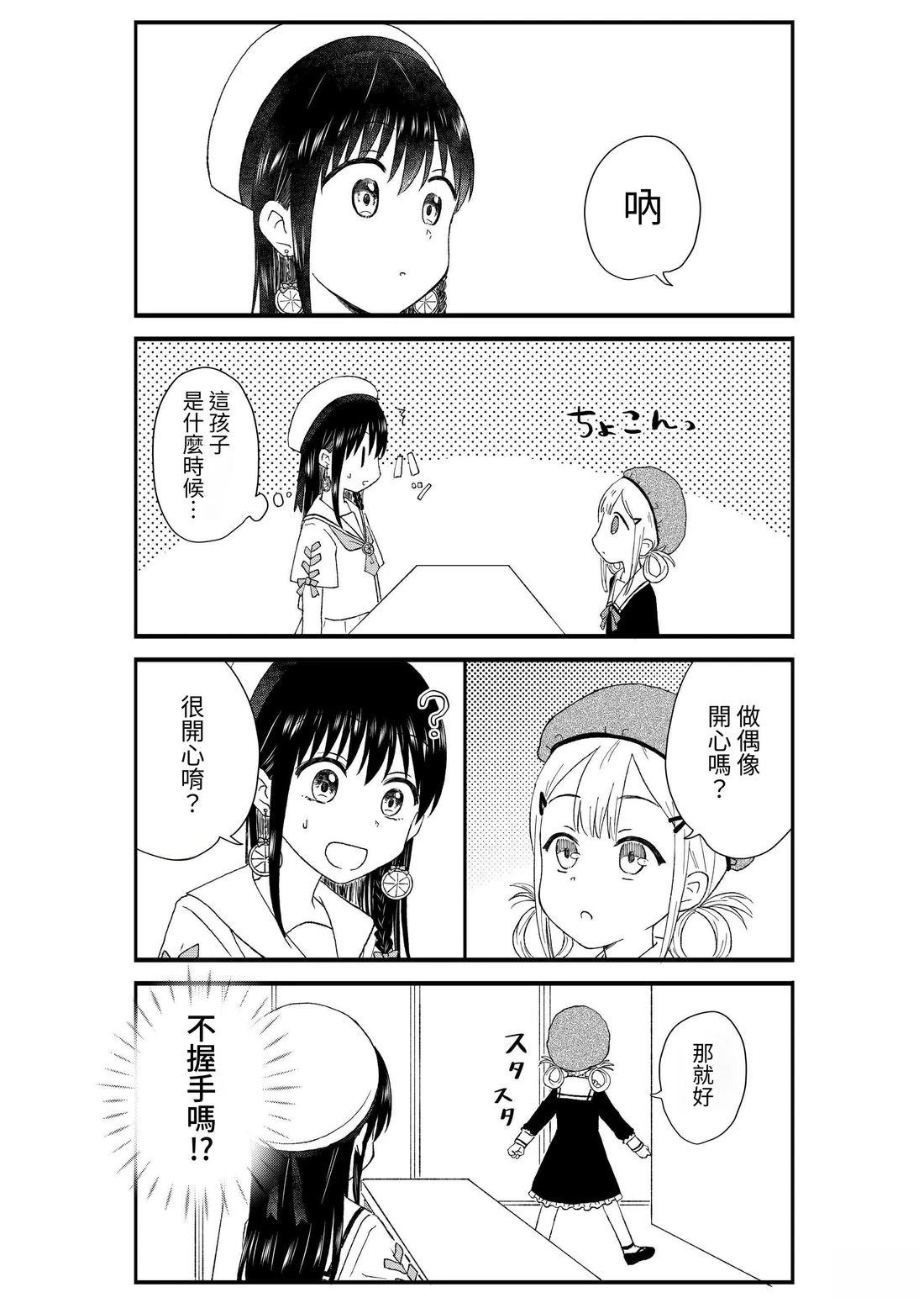 第2卷140