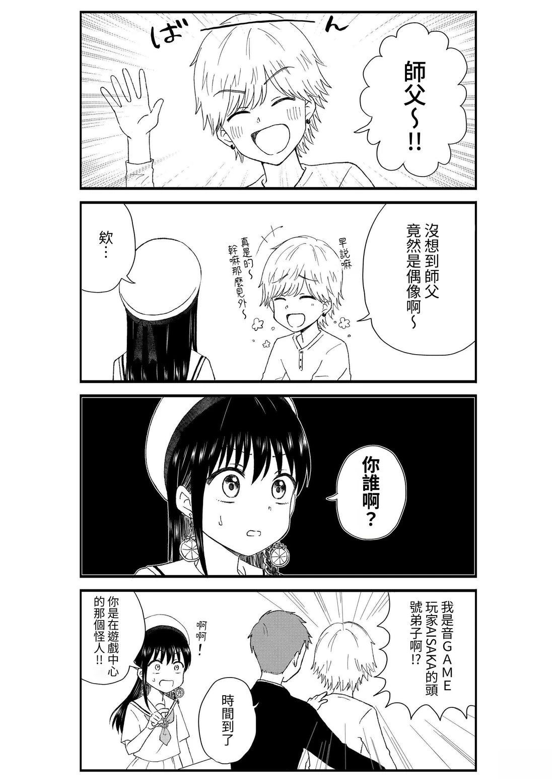 第2卷141