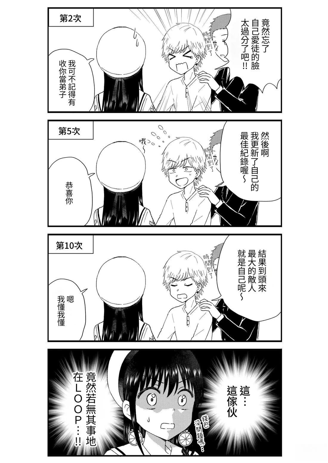 第2卷142