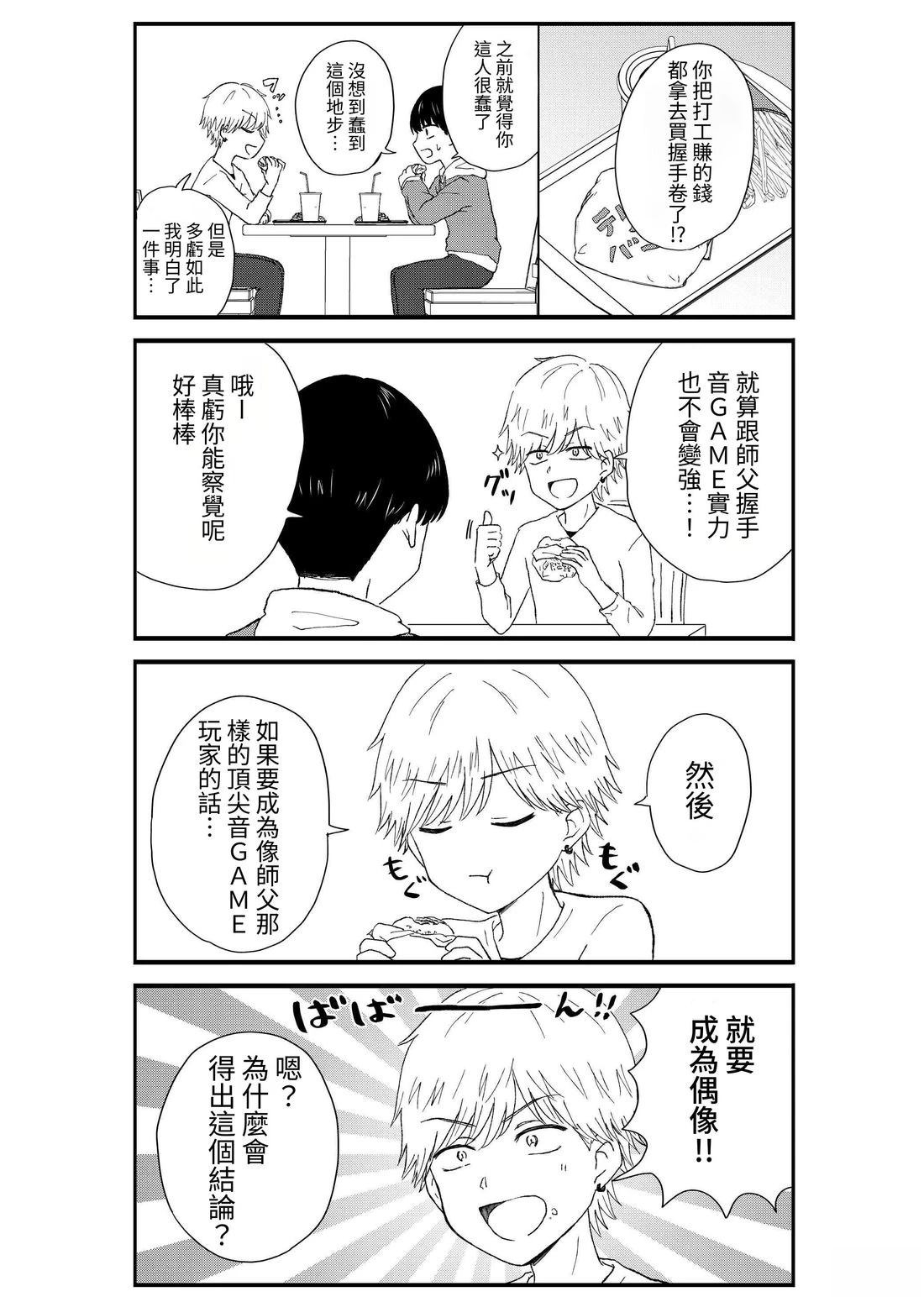 第2卷143