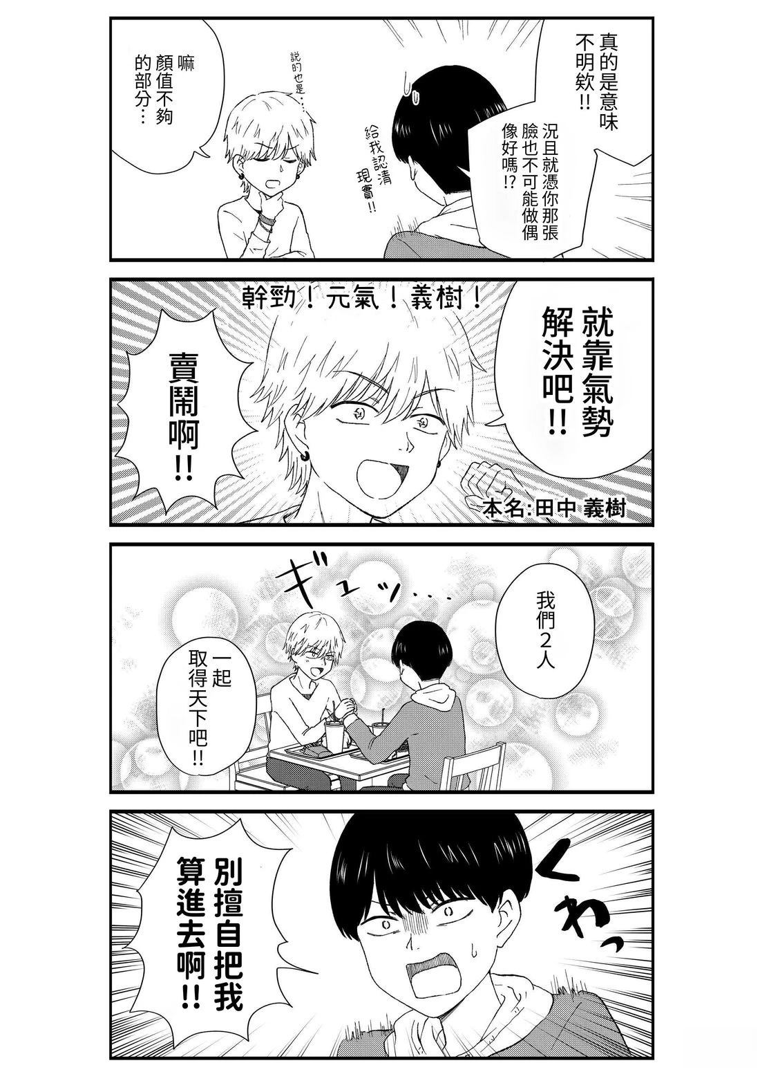 第2卷144