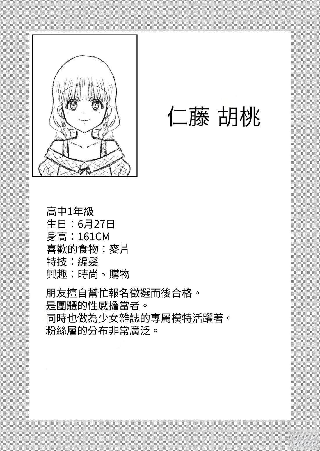 第2卷147