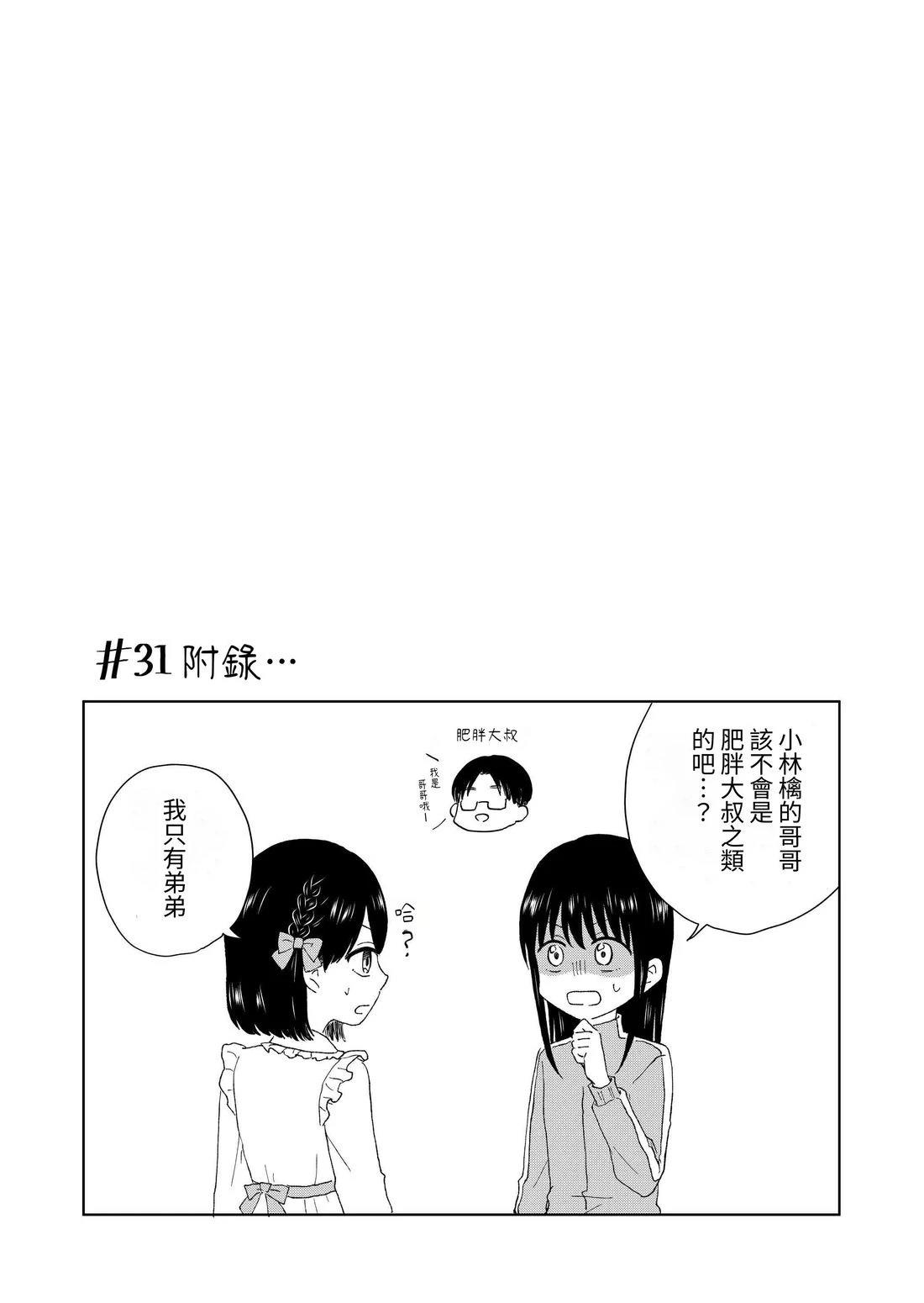 第2卷148