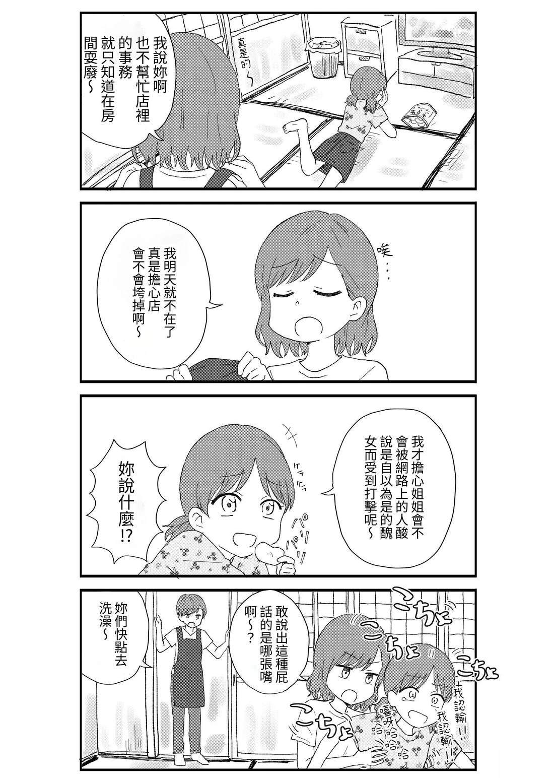 第2卷152