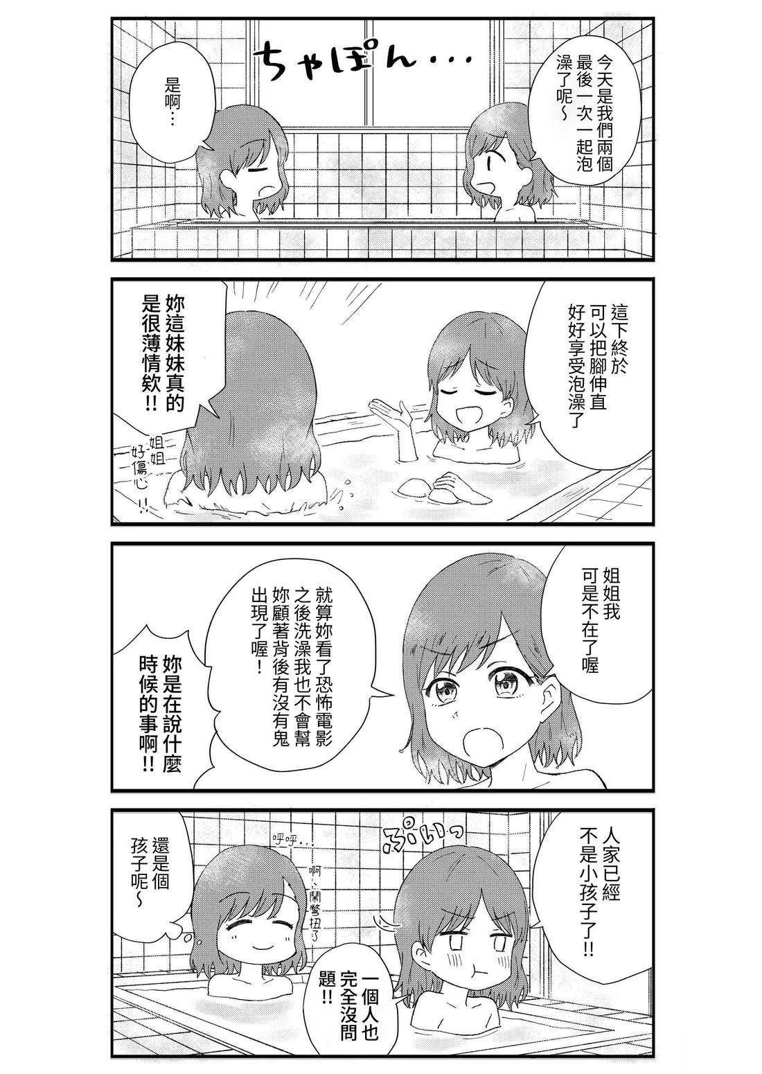 第2卷153