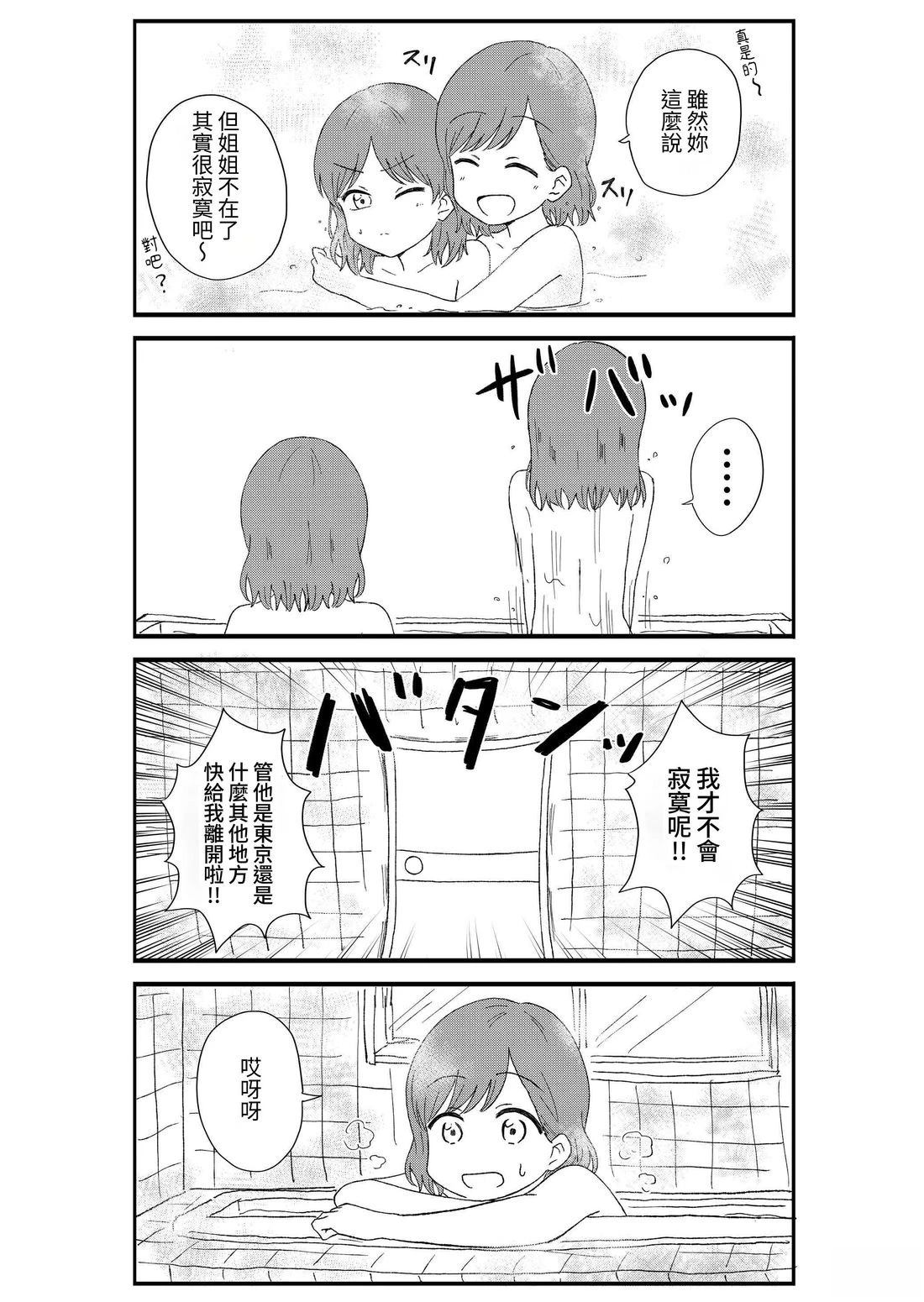 第2卷154