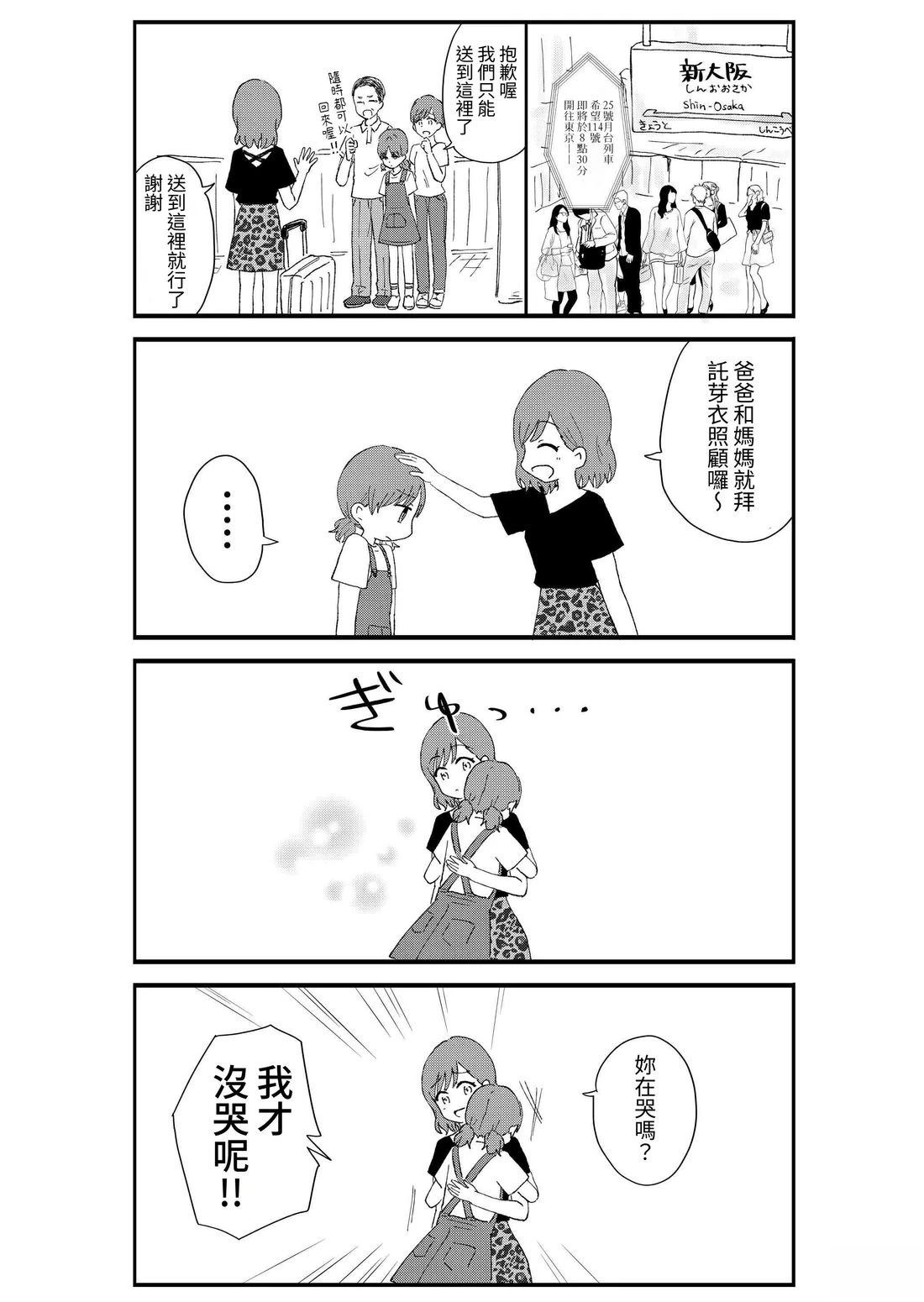 第2卷155