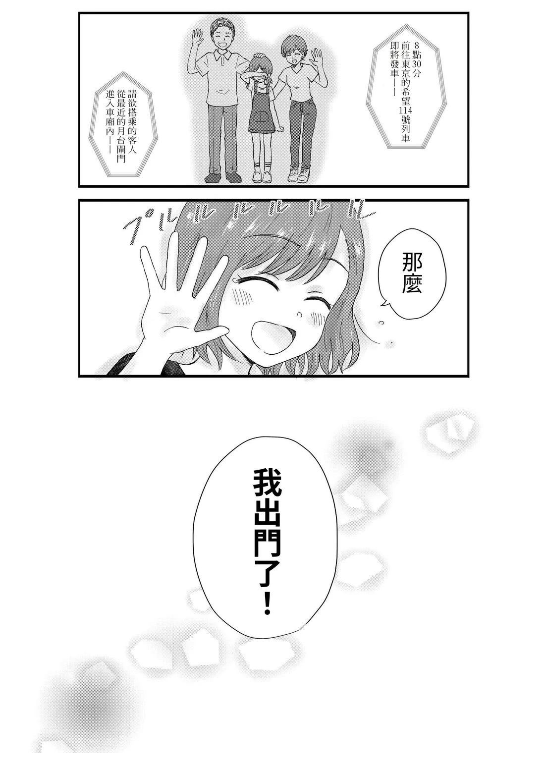 第2卷157
