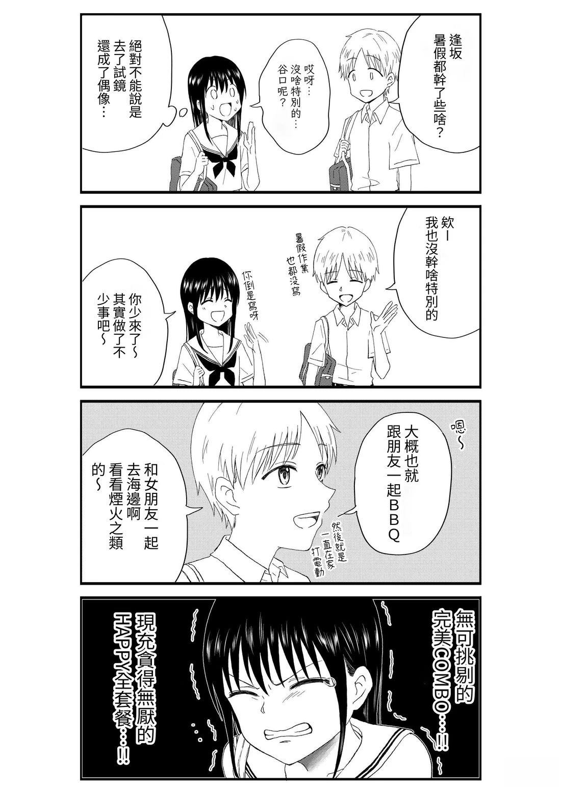 第2卷16
