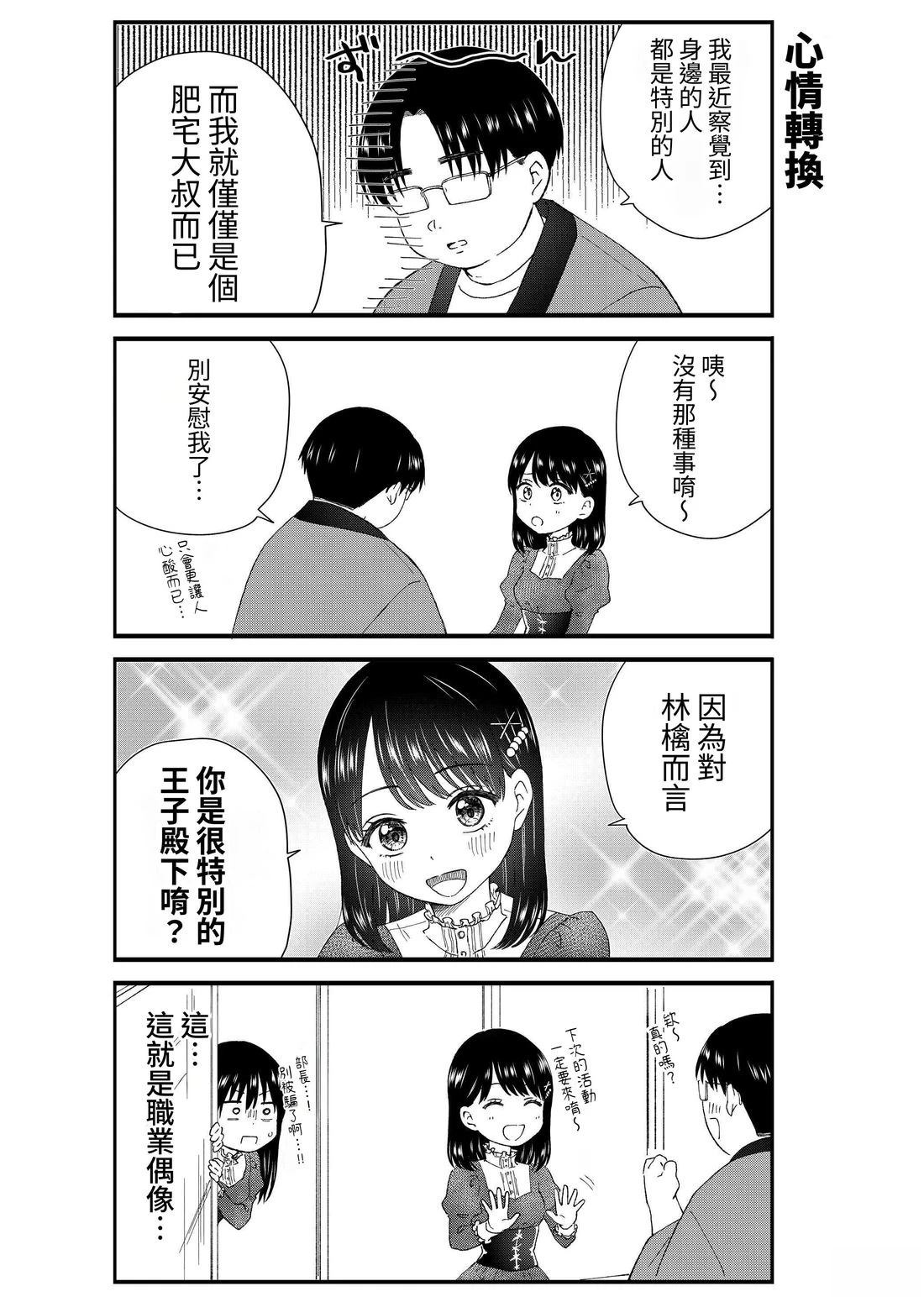 第2卷160