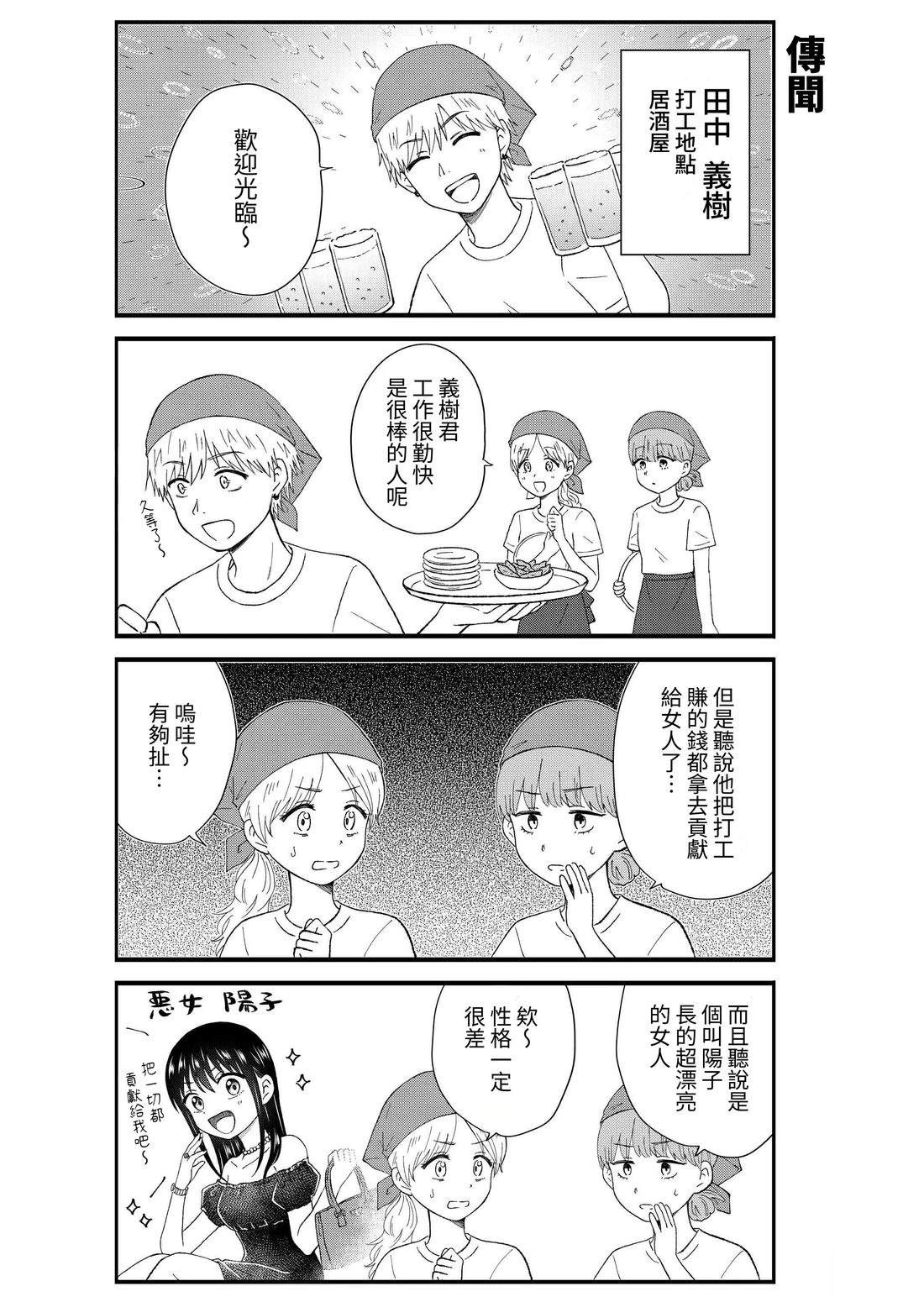 第2卷161